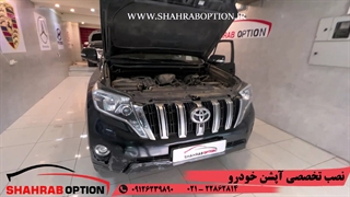 سرامیک بدنه پولیش وصافکاریpdrپرادو2012