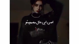 ندارع فرقی برام جون ط...