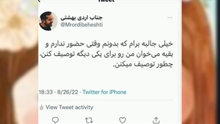 منو توصیف کن:))