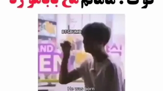 کوکی♡ : مامانم مخ بابامو زد ......جرررر