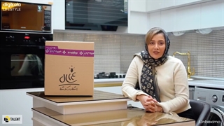 جعبه‌گشایی و بررسی گوشت‌کوب برقی بوش مدل MSM24500