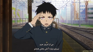 انیمه Fire Force قسمت 1 زیرنویس فارسی چسبیده