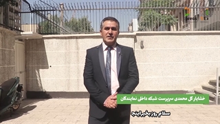 معرفی شرکت تی اکسپرس