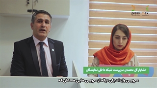 تفاوت کارگو و فریت بار