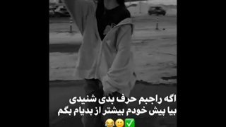 ویدیو خفن دخترونه/وضعیت واتساپ/مخاطب خاص✧