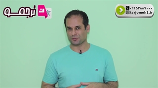 ترجمه فوری متن