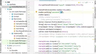 جلسه 16 اندروید - بخش 2
