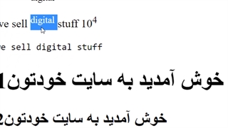 آموزش HTML قسمت 07 = عنوان و متن ها در html