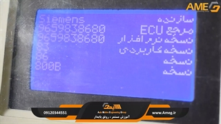 عیب‌یابی گیربکس اتوماتیک با دستگاه دیاگ