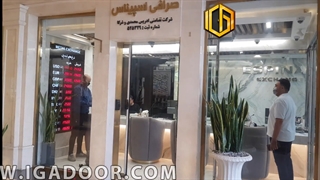 درب اتوماتیک شیشه ای ایگادر