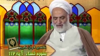 گناه تهمت زدن