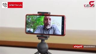 بخاطر یک تکه طلا