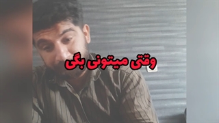 انگیزشی
