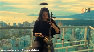 سولوی کمانچه مرجان آل خمیس سه پا لری، نشریه بین المللی موسیقی کانادا