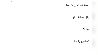 خرید بازدید اینستاگرام