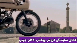 اعطای نمایندگی پخش ادکلن جیبی به تمامی شهرهای کشور