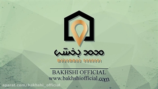 نمونه تیزر تبلیغاتی املاک