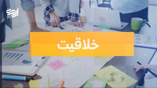 تیزر تبلیغاتی مجموعه ایده