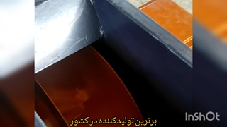 اگزاست فن رستورانی در شیراز