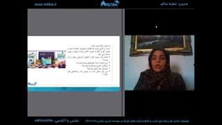 تحلیل بازار و رقبا برای کسب و کارهای کوچک و متوسط