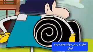 نصب ایزوگام