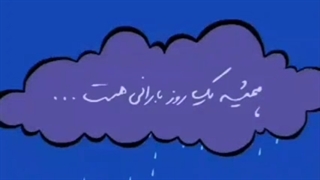 خرید ایزوگام