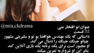 بیوگرافی یانگ یانگ