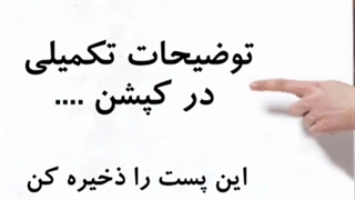 پاک کردن لکه تشک در ۳۰ ثانیه 