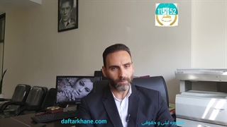 نکات مهمی که سردفتران در بدو اشتغال باید بدانند؟ / وفاگستر