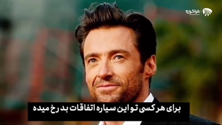 افراد موفقی که کوچ داشته اند
