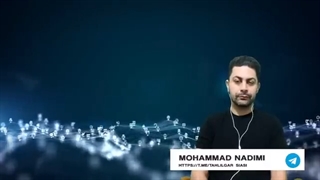 14010615: پادکست شماره 3 - محمد ندیمی - بخش اول