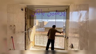 نحوه اجرا و کارکرد بالکن شیشه ای پرشین بالکن