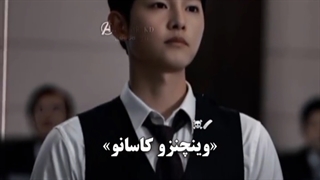 وایب کاراکترا