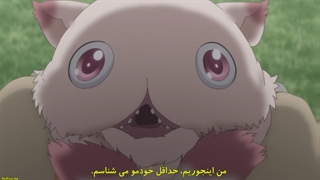 ساخته شده در آبیس(made in ebyss) فصل 2 قسمت 10 زیرنویس فارسی