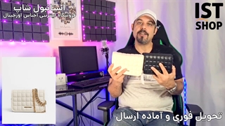 کیف زنانه خاص از برند Bershka