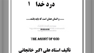 بیماری، سلامتی، درد، فقر، سنت