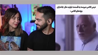 TRY NOT TO LAUGH!!!هر لبخند = یک میلیون تومن(میا و کوروش)