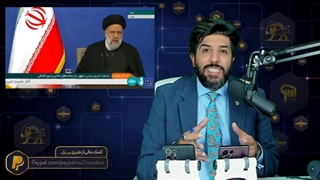 14010617: نشست خبری رئیسی- نگاه ما نگاه به داخل هست نه نگاه به دست بیگانگان