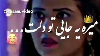 کلیپ زیبا از تانوجا و ریشی 