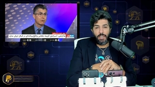 14010618: موسسه واشنگتن، فرزین ندیمی، سعودی نشنال و اعتراف به ناتوانی اسرائیل برای حمله به ایران به چه معناست؟