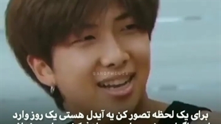 تصور کن تو بی تی اسی .....