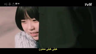 سریال موش قسمت 13 + زیرنویس چسبیده Mouse 2021  با حضور لی سونگی-360p