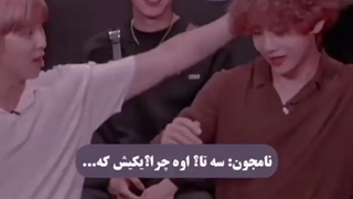 بی تی اس / دست انداختن هیونگ !