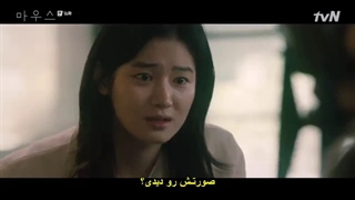 قسمت 16 سریال موش Mouse 2021 با زیرنویس چسبیده چسبیده با بازی لی سونگی-360p