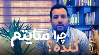 از کندی سایت خسته شدی ؟