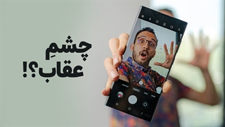 بررسی دوربین اس ۲۲ اولترا سامسونگ | Galaxy S22 Ultra Camera Review