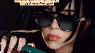 رو ویدیو بزن میفهمی موضوع چیه!؟