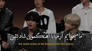 بی تی اس و آرمی