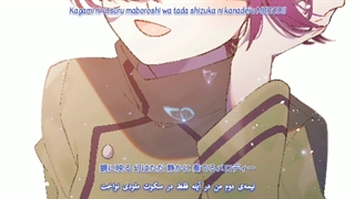 Katekyo Hitman Reborn! / Setsuna no kioku - Chrome Dokuro