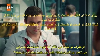 دانلود قسمت 58 خواهر و برادرانم با زیرنویس چسبیده